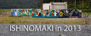 ishinomaki